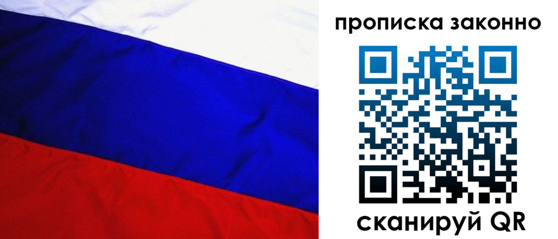 временная регистрация госуслуги в Чите